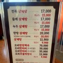 평화농원 - 광주시 산수로 2073 | 평화농원