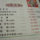 곰소쉼터 이미지
