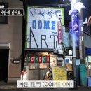 일본에서 유명한 역대급 혜자 식당에 직접가봤다 놀란 한국인 유튜버 ㄷㄷㄷㄷㄷㄷ 이미지