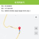제일휴게소