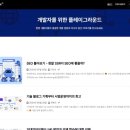 (주)한컴테크 이미지