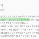 흥미돋인 이번 딘딘 신곡 작곡가 이미지