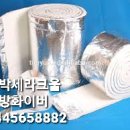 유연세라믹
