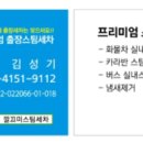 국제크리닝 이미지