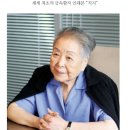 오늘의 역사 5월 29일 월요일 이미지