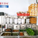 권가네야채