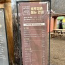 벼루재촌 이미지
