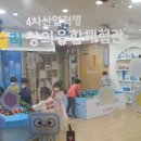 이화몬테소리유치원 이미지