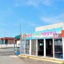 서해해물칼국수 이미지
