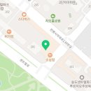 이종훈치과교정과치과의원 이미지