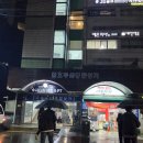 GS25 관악푸르지오 | 포기이유) / 금호휴플러스, 명일gs, 풍납현대리버빌, 관악푸르지오, 답십리두산, 신도림우성, 길동우성...