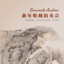 (주)팩슨 이미지