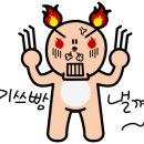 대구근대골목단팥빵 이미지