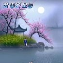 맥구읍(麥丘邑) 이미지