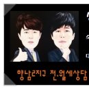 파리바게뜨향남부영