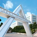 서울사이버대학교 이미지