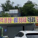 무지개청과 - 용인시 처인구 동부로 513 | 무지개청과