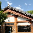 완산-71 | 전주 한옥마을 카페 달곰 빙수 맛집 추천 딸기 솥빙수 후기