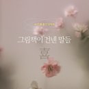 디자인숲인쇄출판사
