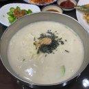 북천 강변 화장실 이미지