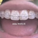 바롬치과의원 이미지