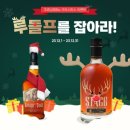 주류상회BE 이미지