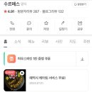 수르메스 이미지