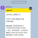 ACT:PROMISE 05/04