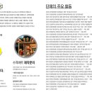 줄포초등학교 이미지