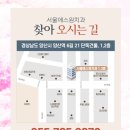 서울에스원치과의원 이미지