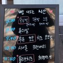 산토리니의아침목동점