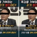 명태균 황금폰에 前現 국회의원 140명 등장…明 특검 반대하는 자가 그들 이미지