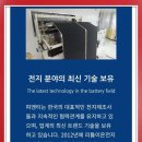 피엔티1공장 이미지
