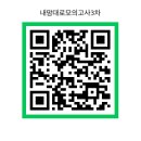 쭌에듀학원