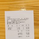 만석꾼곰탕