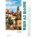노이지콘텐츠 - 영등포구 경인로 755 | 노이지콘텐츠