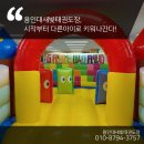 용인대 새빛 태권도장 이미지