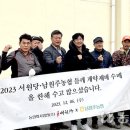 남원주농협 귀래지점 이미지