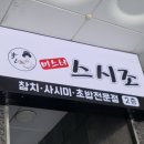 반송동197 이미지