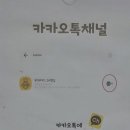 에스케이 밥심 네이버블로그