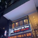 월드이발관 이미지