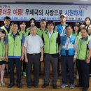 아산우체국 이미지