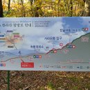 정가 한라산 이미지