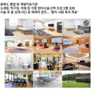의료법인 아인의료재단 성암요양병원 이미지