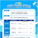 정수퍼