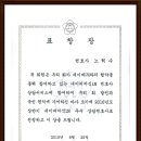 변호사노혁수법률사무소