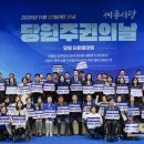 김수현의원 이미지