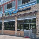 월피공원 이미지