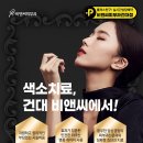 비앤씨피부과의원 이미지