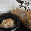 수제누룽지 어린이간식 추천 광희수제누룽지 택배후기